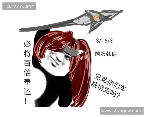 足球明星接龙表情包大赛谁能成为最终的冠军球员表情包王者